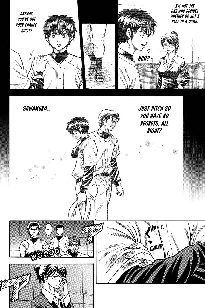 Read Daiya no C chapter 27 image 6 on Lezhin