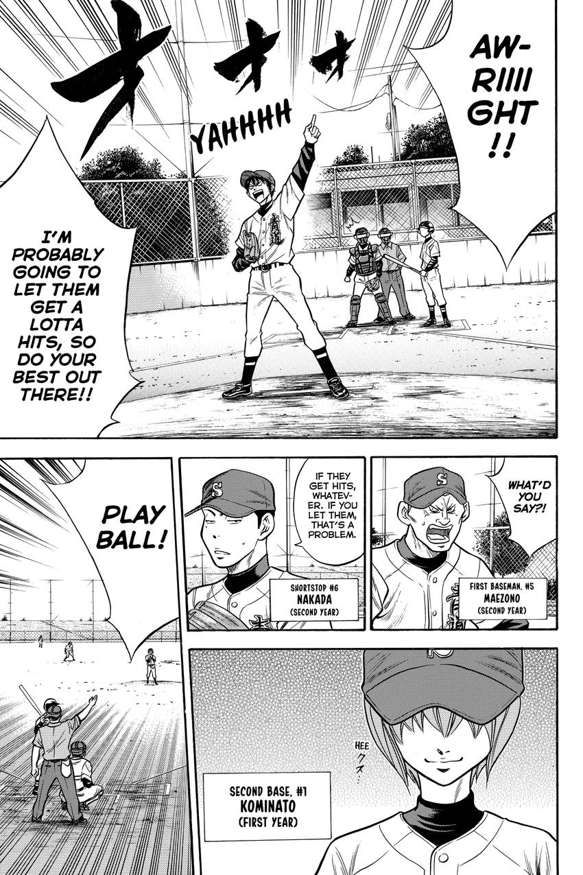 Read Daiya no C chapter 27 image 7 on Lezhin