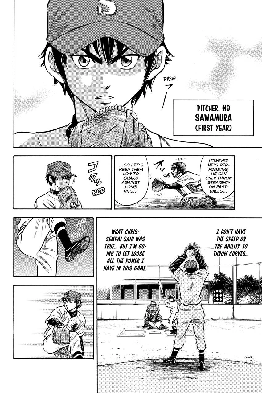 Read Daiya no C chapter 27 image 8 on Lezhin