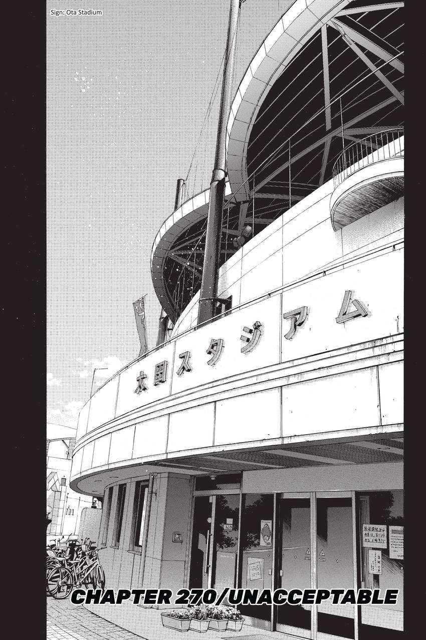 Read Daiya no C chapter 270 image 0 on Lezhin