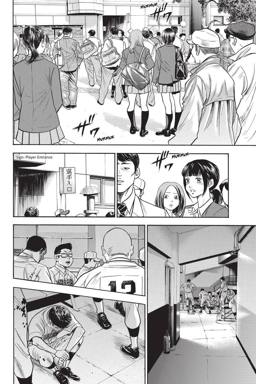 Read Daiya no C chapter 270 image 1 on Lezhin