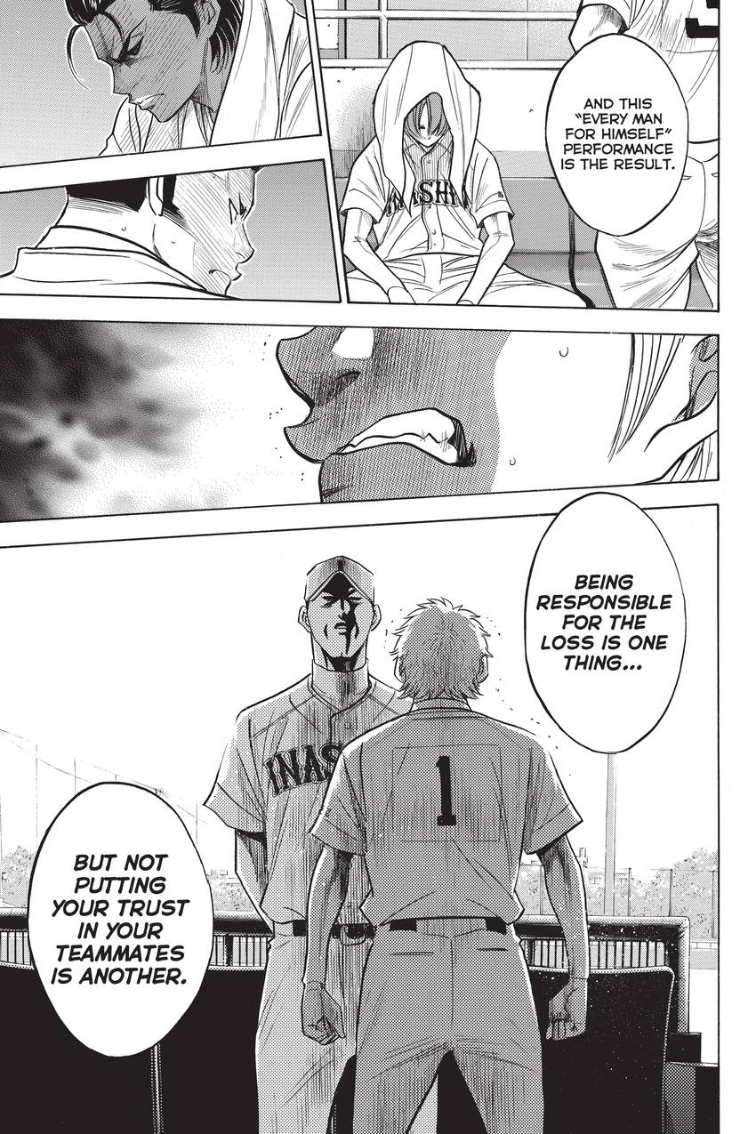 Read Daiya no C chapter 270 image 10 on Lezhin