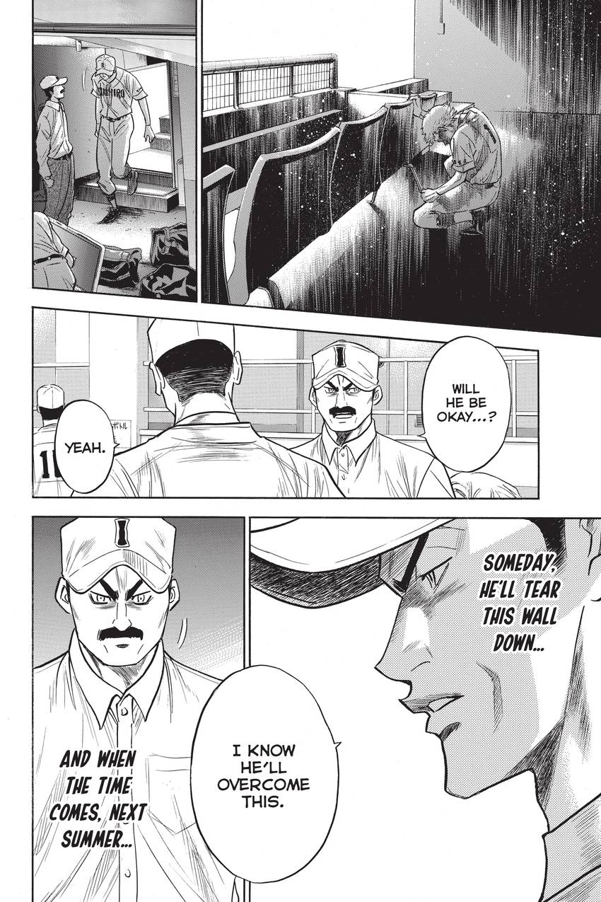 Read Daiya no C chapter 270 image 12 on Lezhin