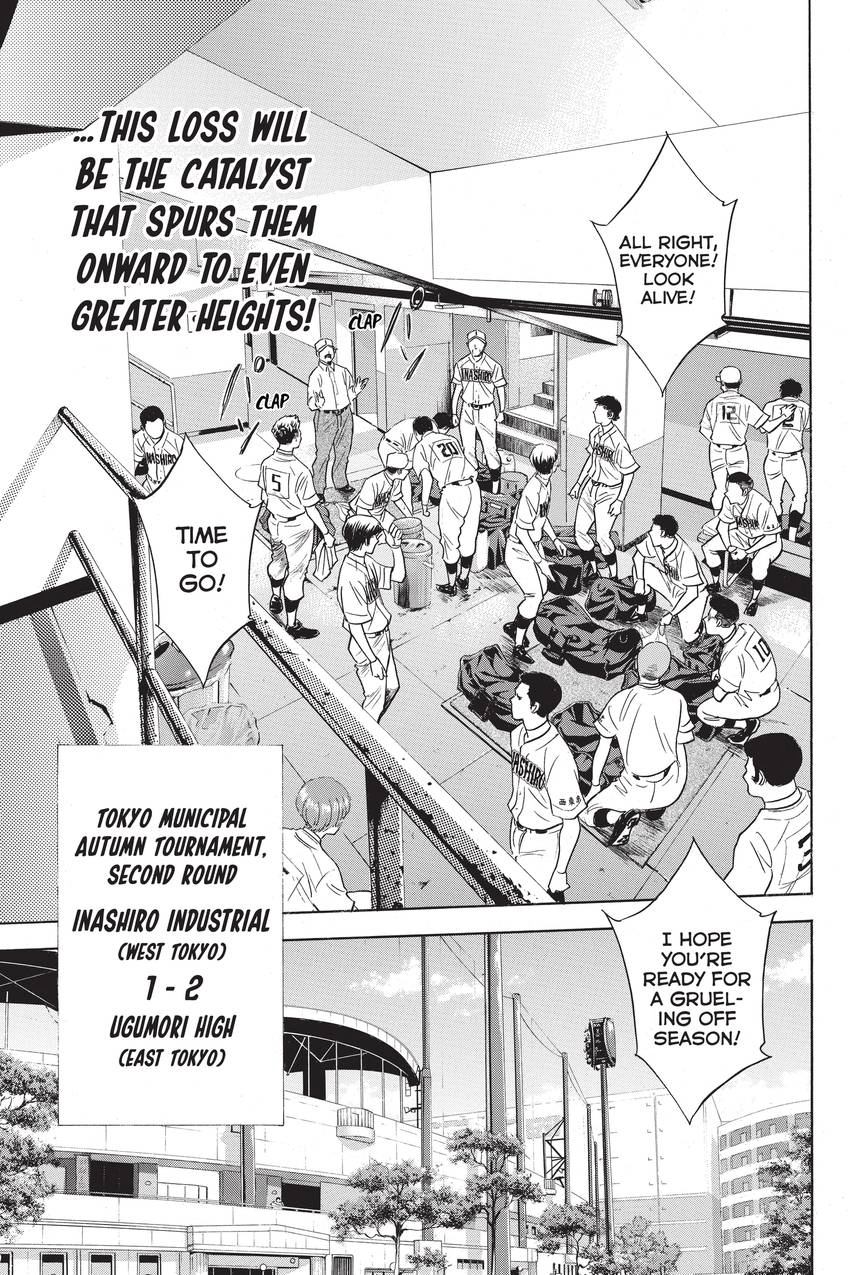 Read Daiya no C chapter 270 image 13 on Lezhin