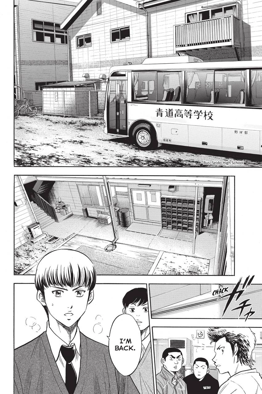 Read Daiya no C chapter 270 image 14 on Lezhin