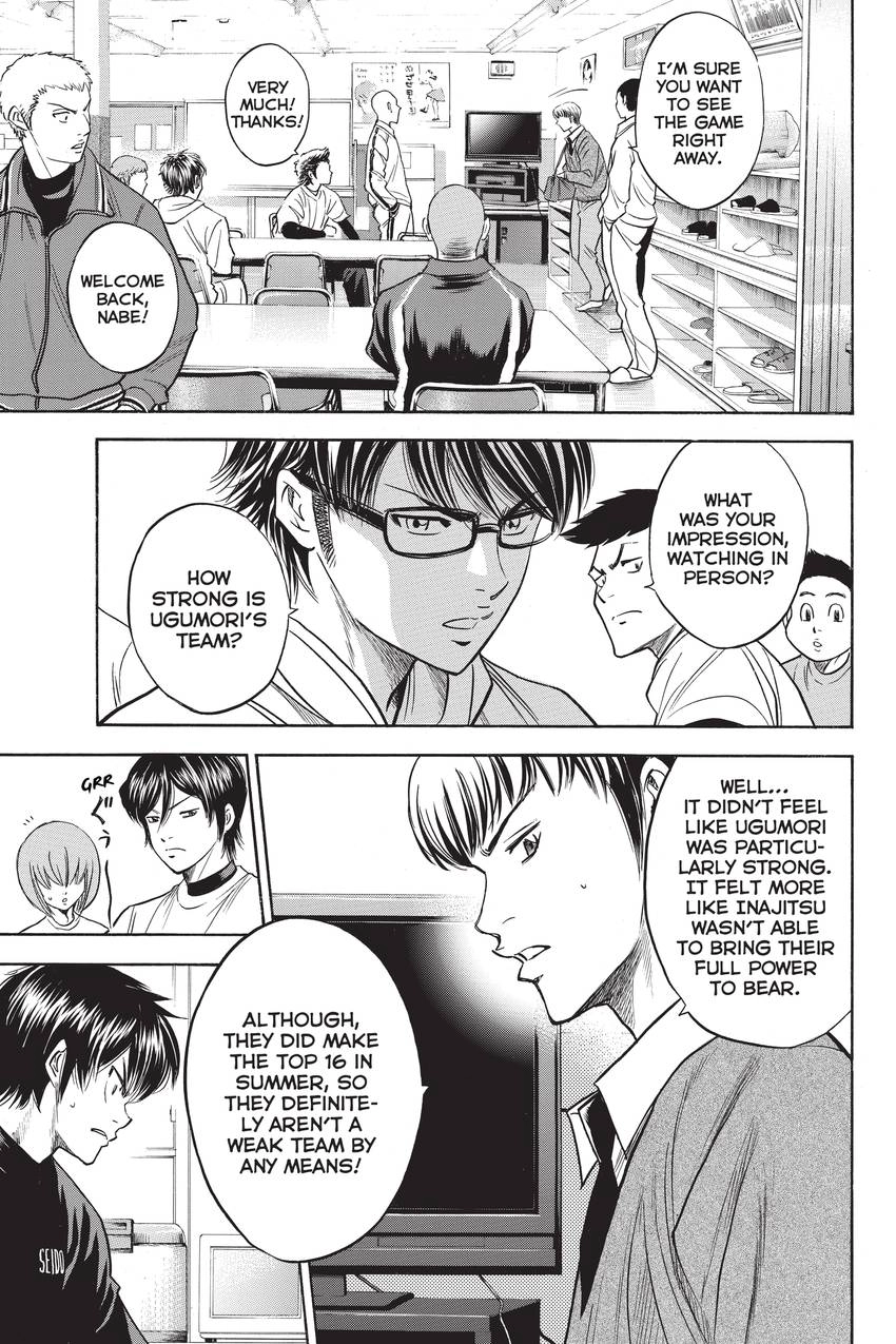 Read Daiya no C chapter 270 image 15 on Lezhin