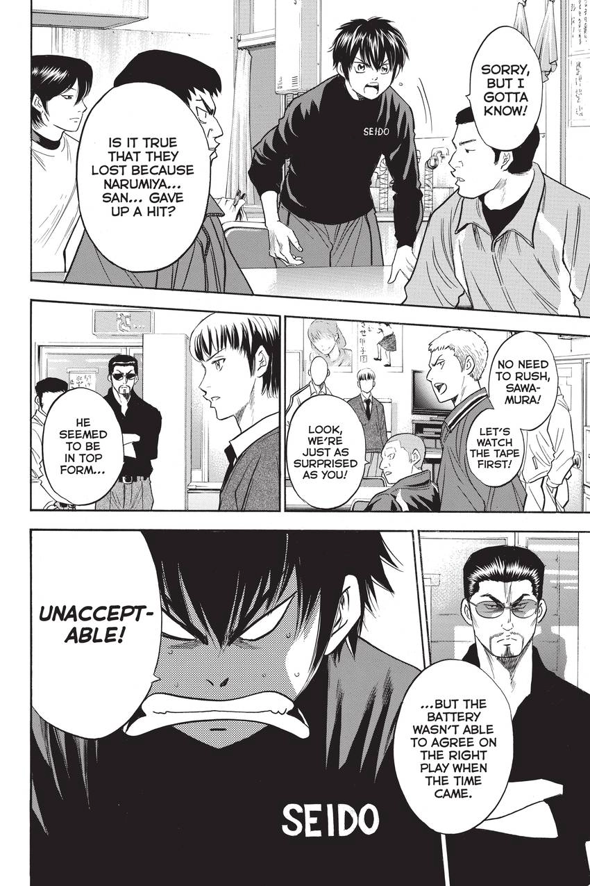 Read Daiya no C chapter 270 image 16 on Lezhin