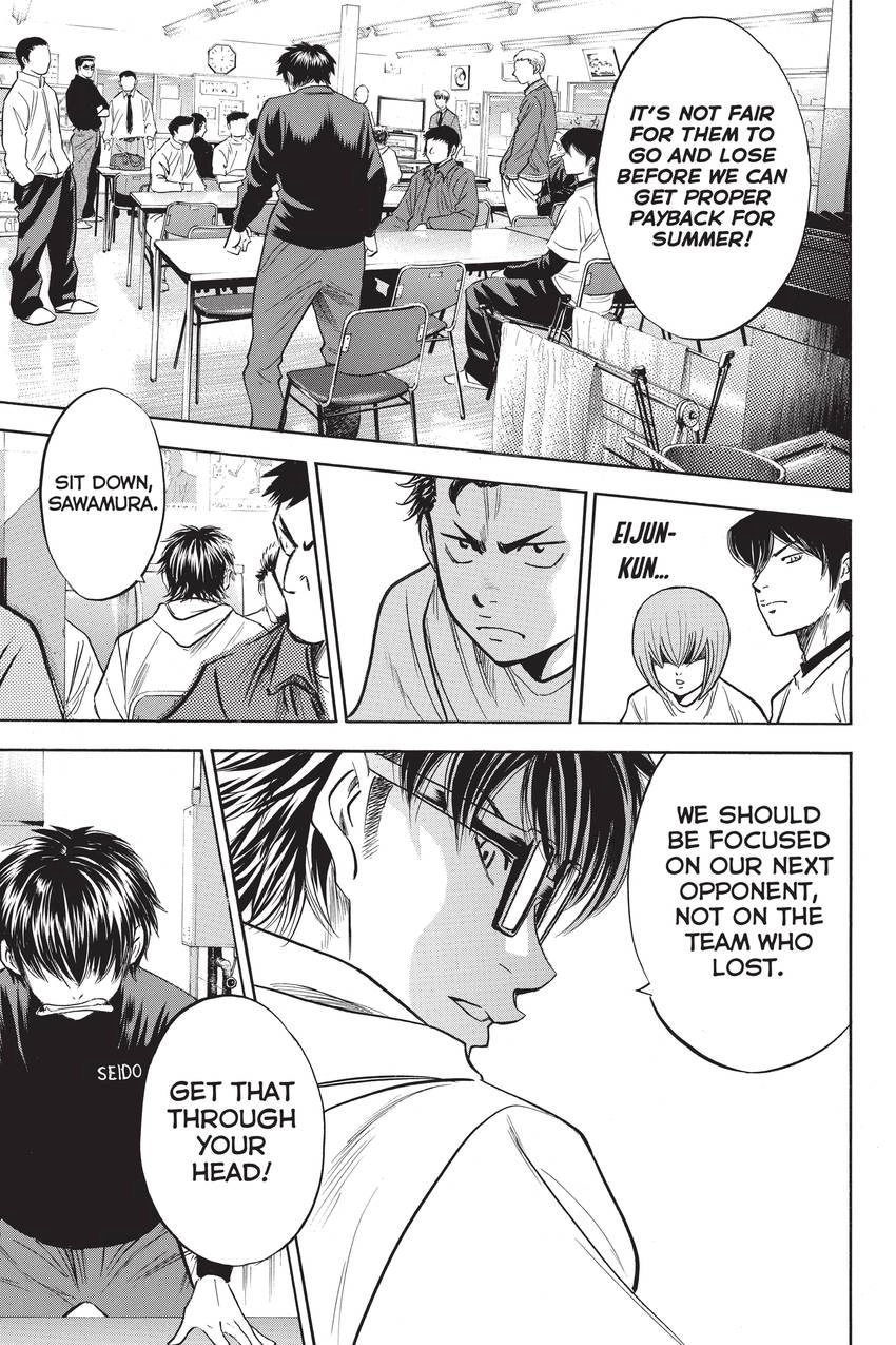 Read Daiya no C chapter 270 image 17 on Lezhin