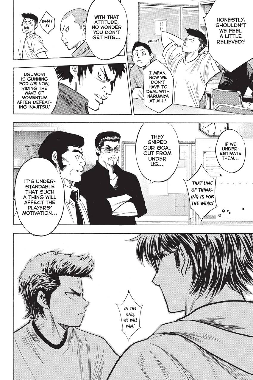 Read Daiya no C chapter 270 image 18 on Lezhin