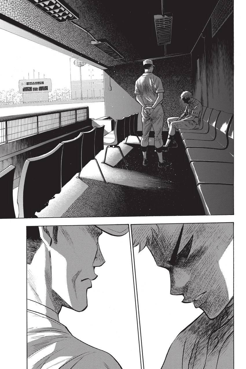 Read Daiya no C chapter 270 image 2 on Lezhin