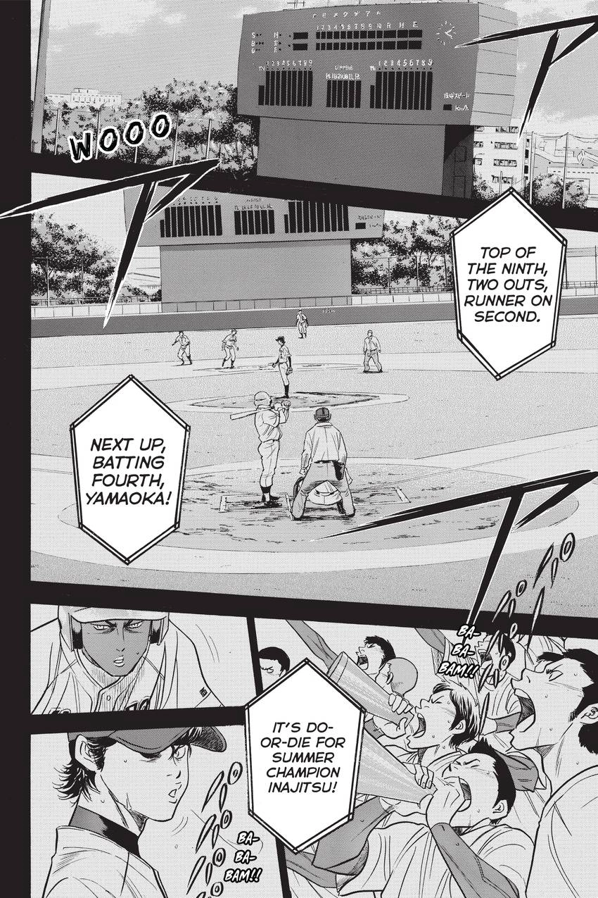 Read Daiya no C chapter 270 image 3 on Lezhin