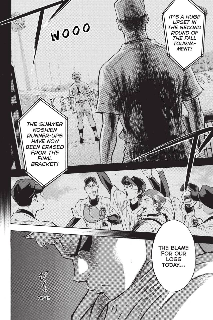 Read Daiya no C chapter 270 image 7 on Lezhin