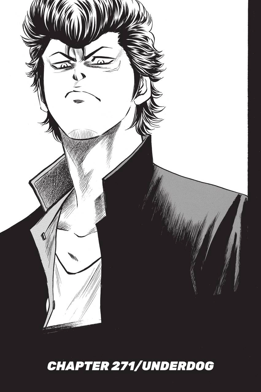 Read Daiya no C chapter 271 image 0 on Lezhin