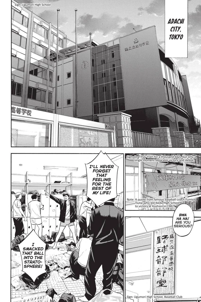 Read Daiya no C chapter 271 image 1 on Lezhin
