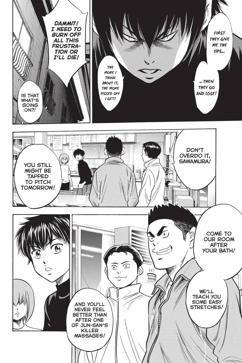Read Daiya no C chapter 271 image 11 on Lezhin