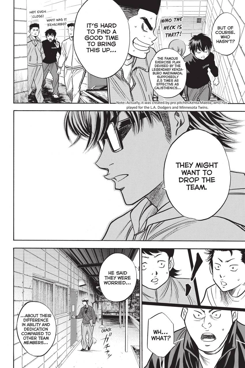 Read Daiya no C chapter 271 image 17 on Lezhin