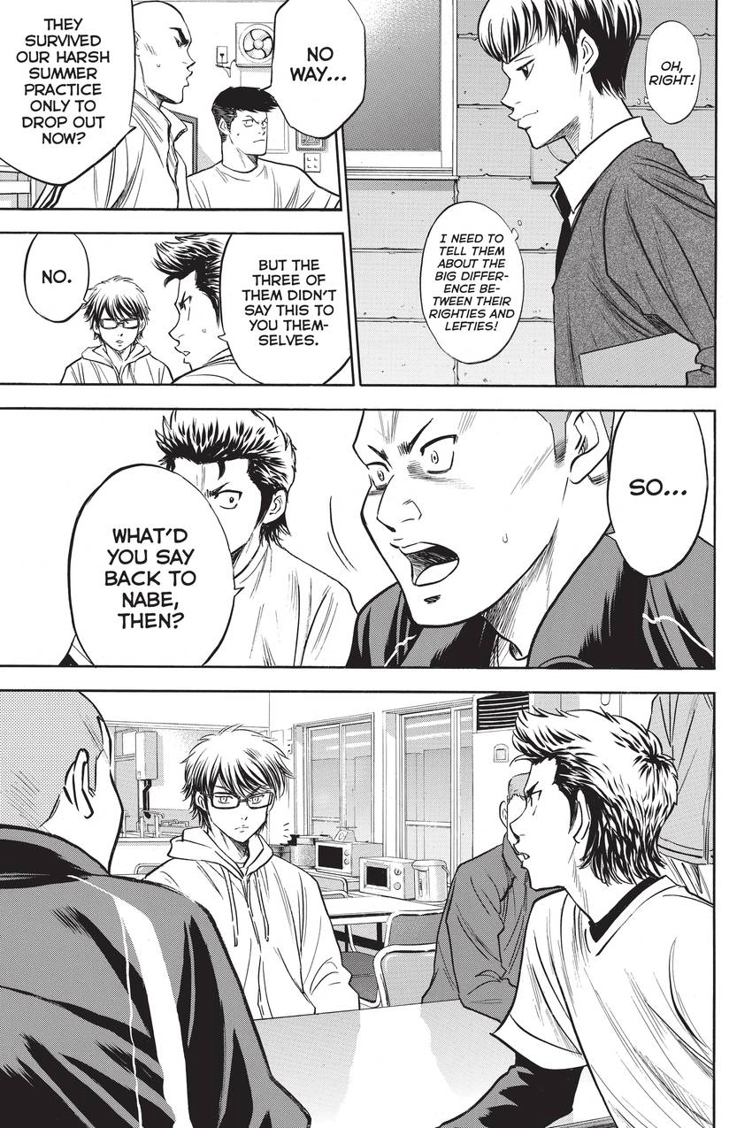 Read Daiya no C chapter 271 image 18 on Lezhin