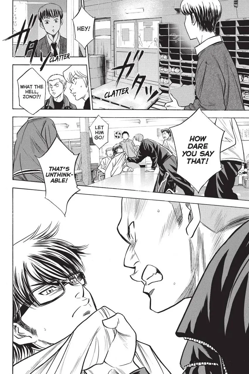 Read Daiya no C chapter 271 image 19 on Lezhin