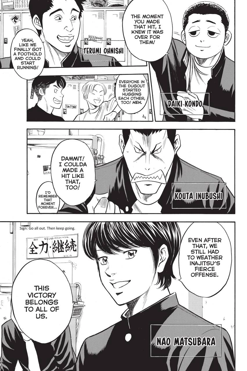 Read Daiya no C chapter 271 image 2 on Lezhin