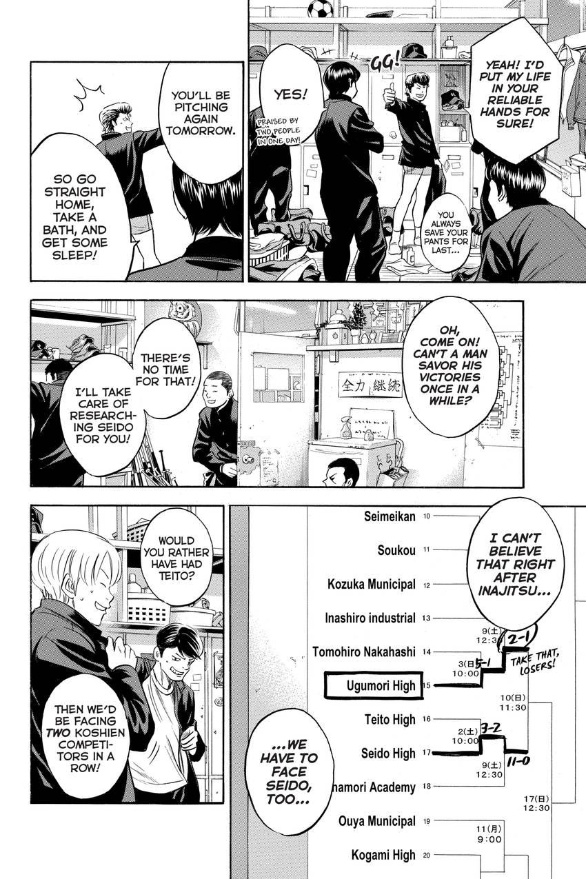 Read Daiya no C chapter 271 image 3 on Lezhin