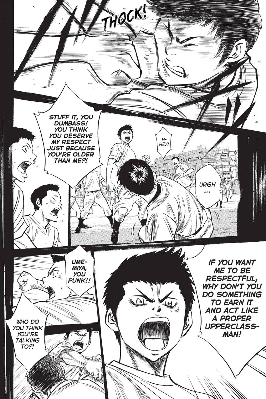 Read Daiya no C chapter 271 image 5 on Lezhin