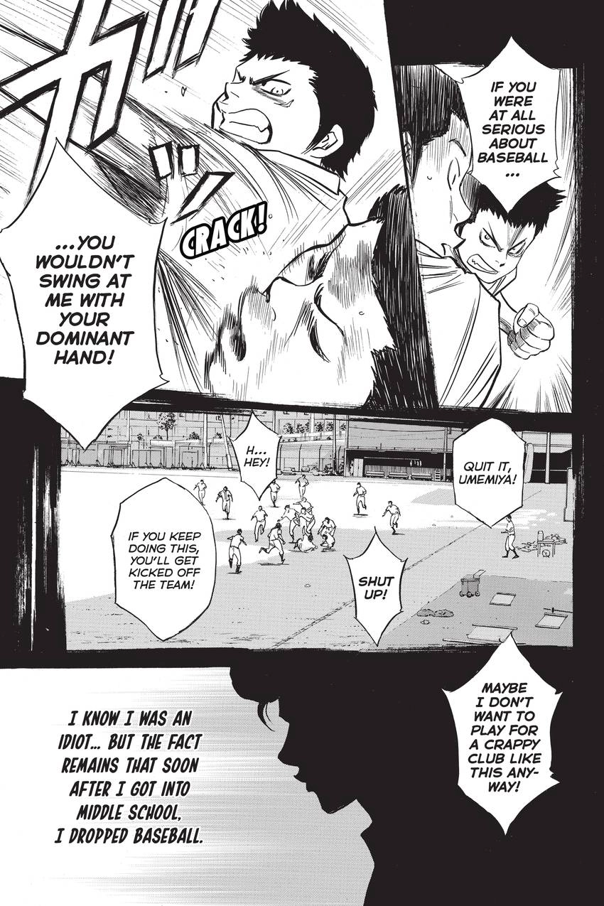 Read Daiya no C chapter 271 image 6 on Lezhin