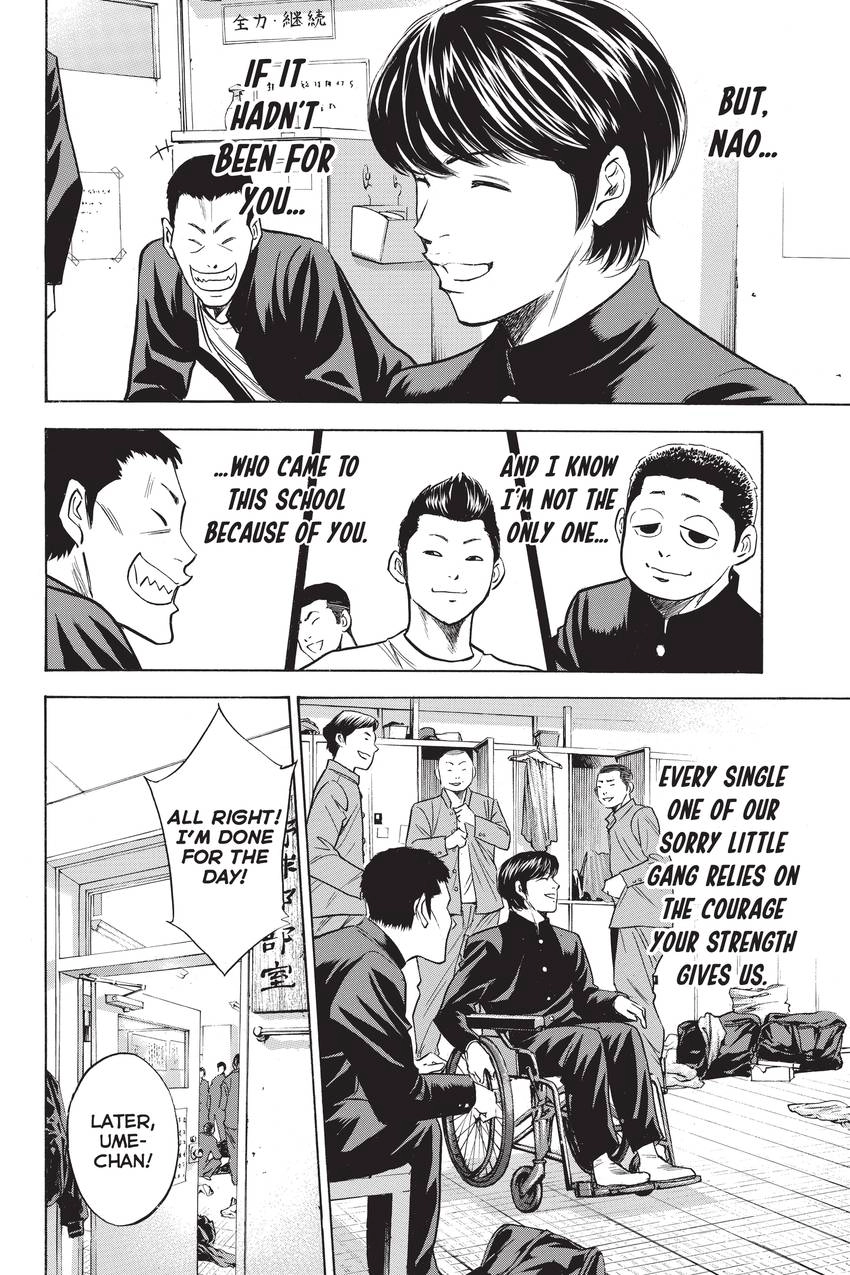 Read Daiya no C chapter 271 image 7 on Lezhin