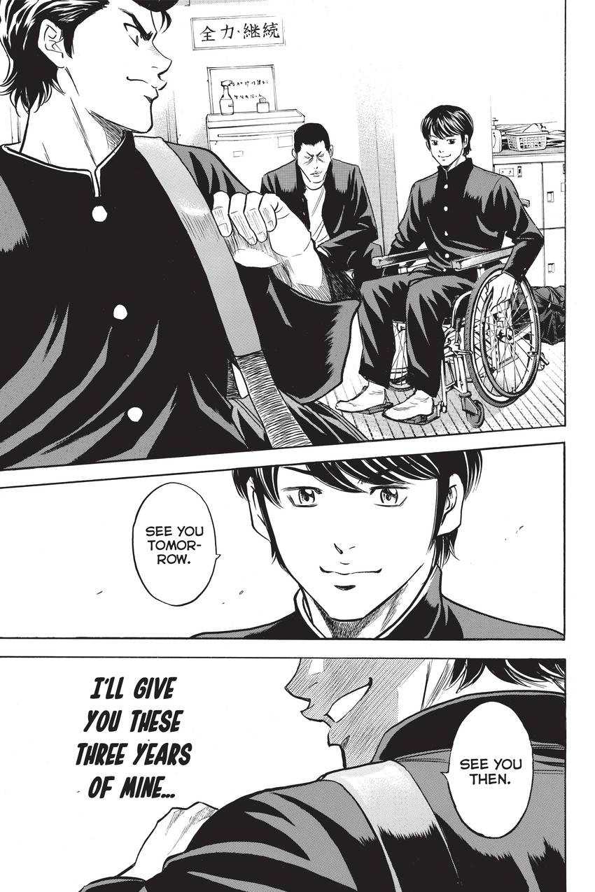 Read Daiya no C chapter 271 image 8 on Lezhin