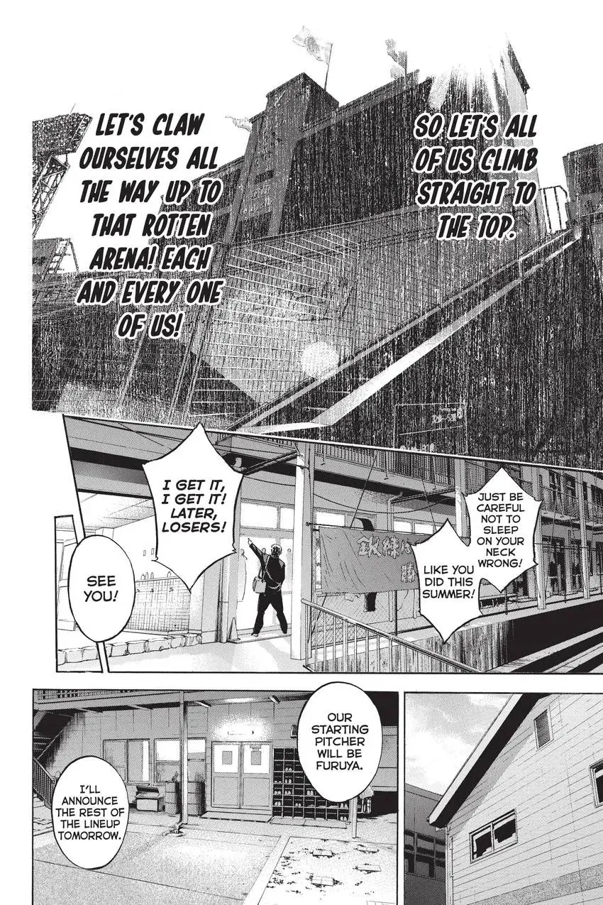 Read Daiya no C chapter 271 image 9 on Lezhin