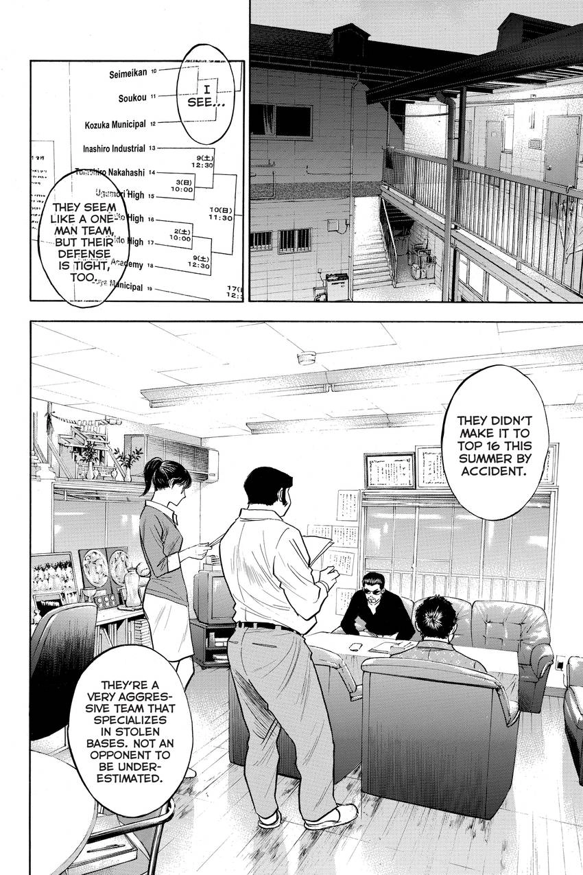 Read Daiya no C chapter 272 image 1 on Lezhin