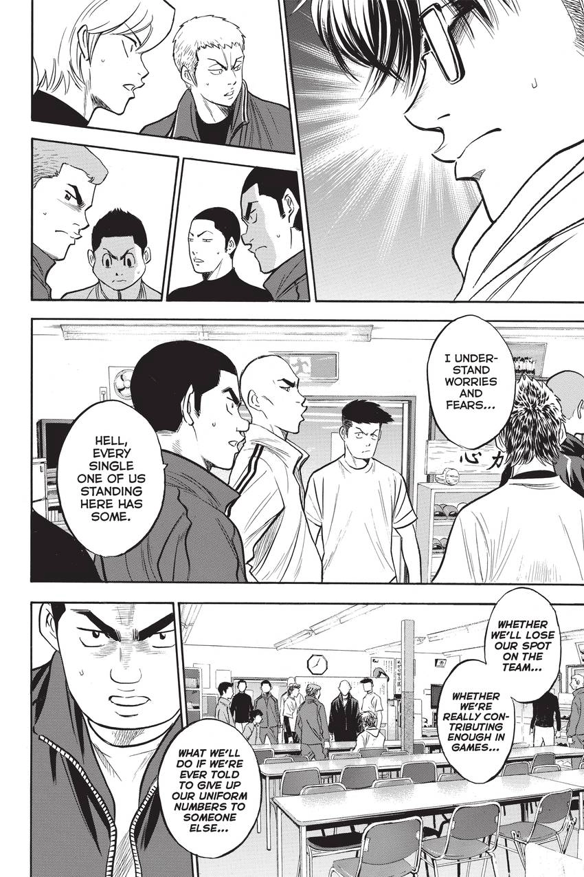 Read Daiya no C chapter 272 image 11 on Lezhin