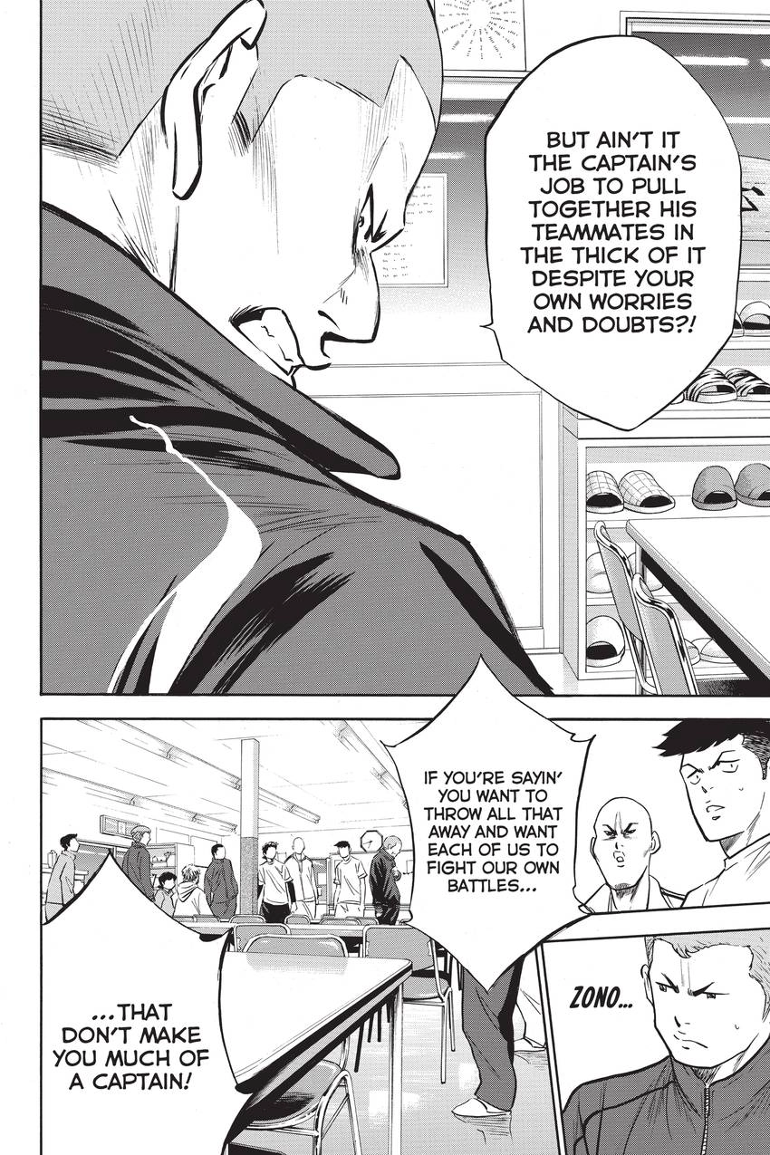 Read Daiya no C chapter 272 image 13 on Lezhin