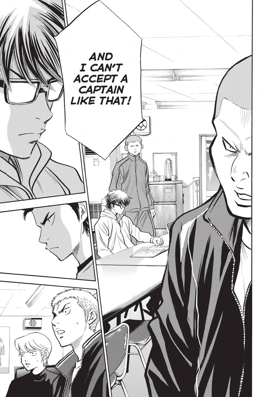 Read Daiya no C chapter 272 image 14 on Lezhin