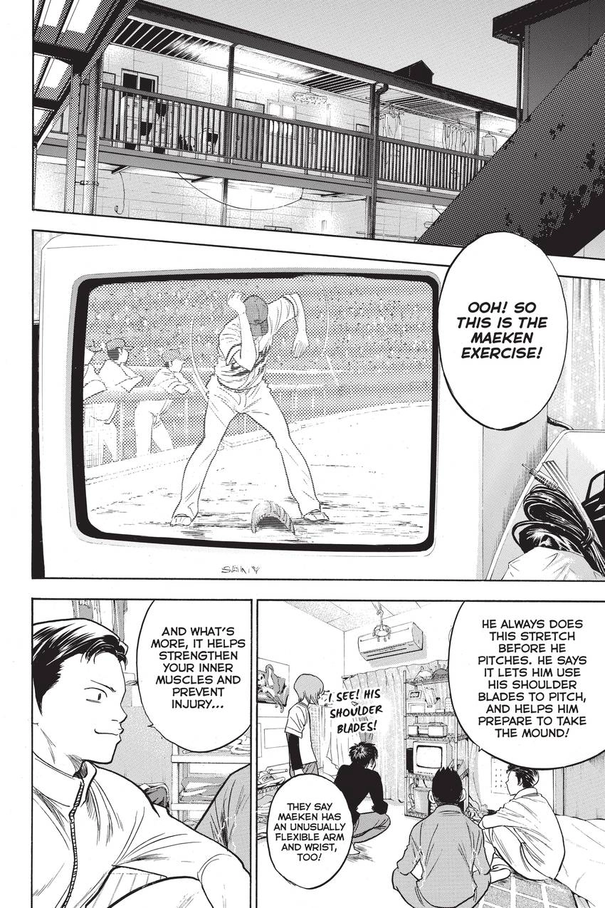 Read Daiya no C chapter 272 image 15 on Lezhin