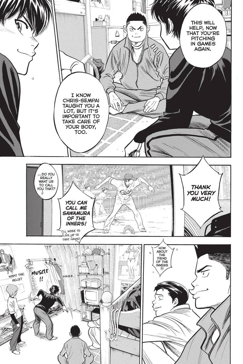 Read Daiya no C chapter 272 image 16 on Lezhin