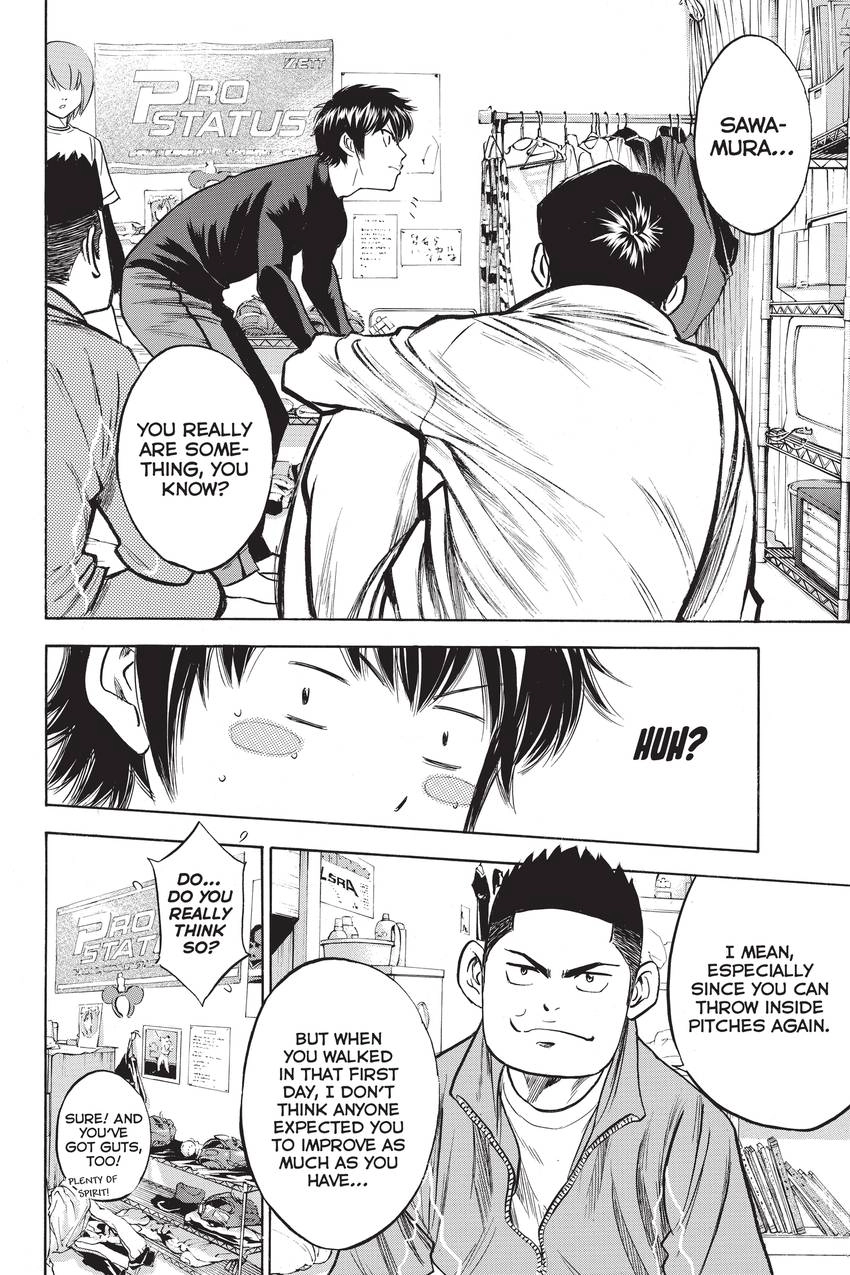 Read Daiya no C chapter 272 image 17 on Lezhin