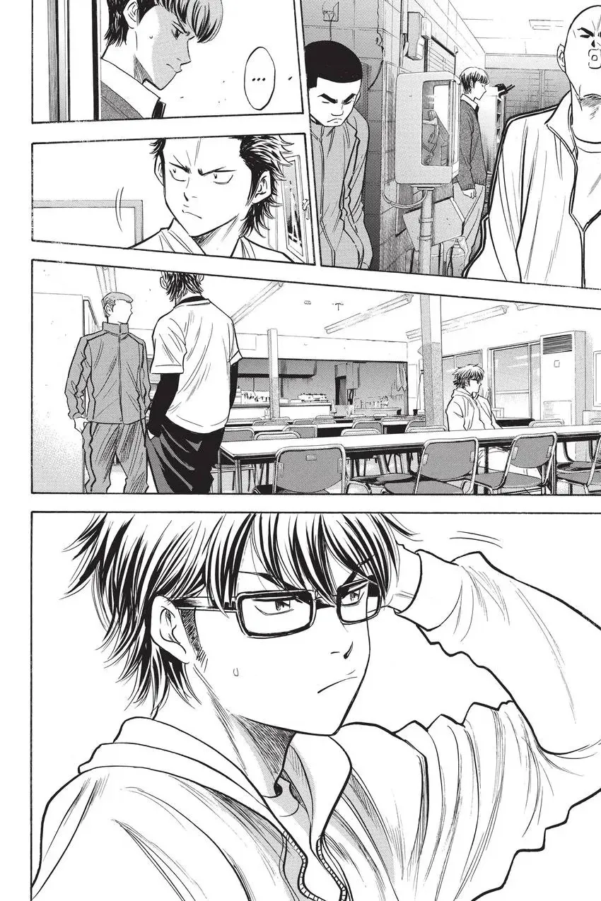 Read Daiya no C chapter 272 image 19 on Lezhin