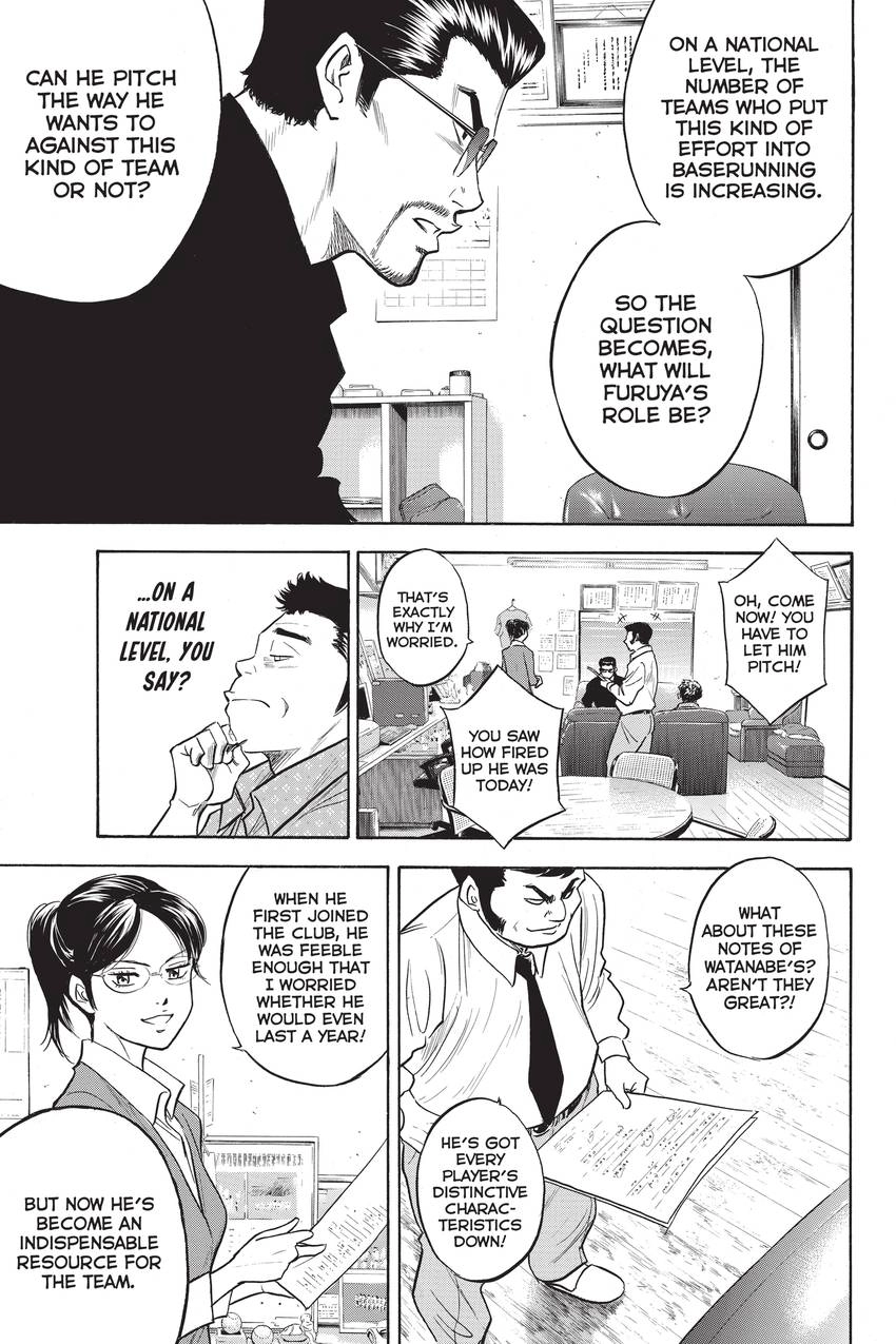 Read Daiya no C chapter 272 image 2 on Lezhin