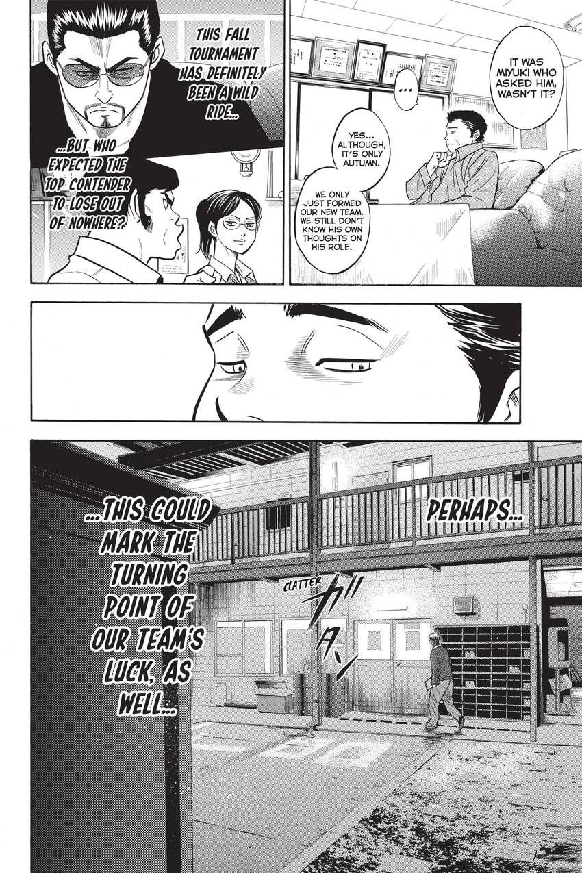 Read Daiya no C chapter 272 image 3 on Lezhin