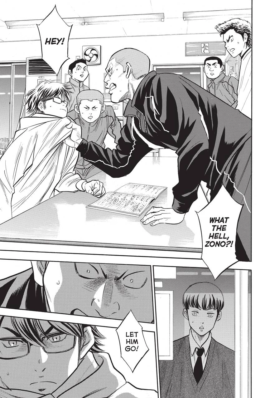 Read Daiya no C chapter 272 image 4 on Lezhin