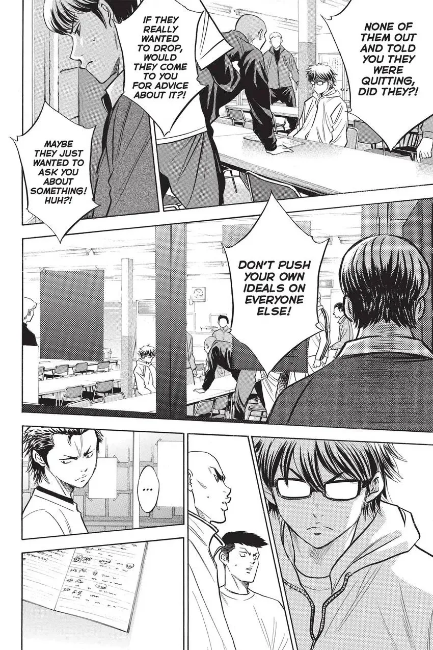 Read Daiya no C chapter 272 image 9 on Lezhin