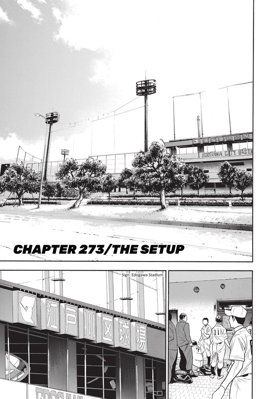 Read Daiya no C chapter 273 image 0 on Lezhin