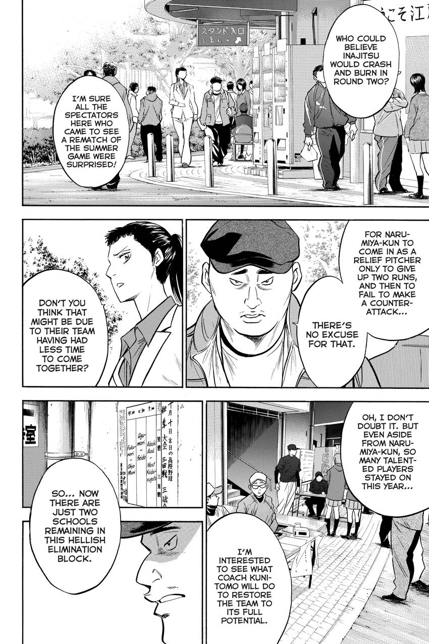 Read Daiya no C chapter 273 image 1 on Lezhin