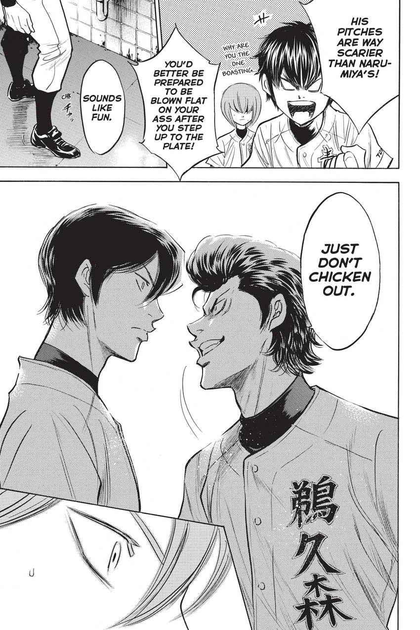 Read Daiya no C chapter 273 image 10 on Lezhin