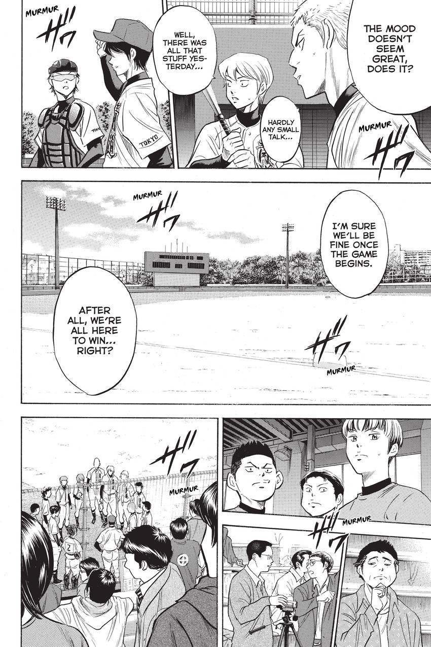 Read Daiya no C chapter 273 image 13 on Lezhin