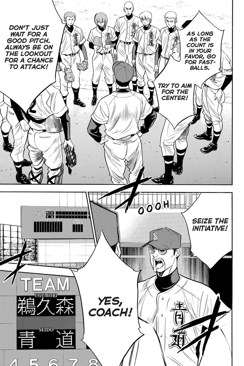 Read Daiya no C chapter 273 image 14 on Lezhin