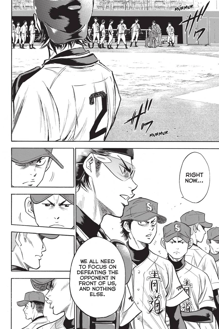 Read Daiya no C chapter 273 image 15 on Lezhin