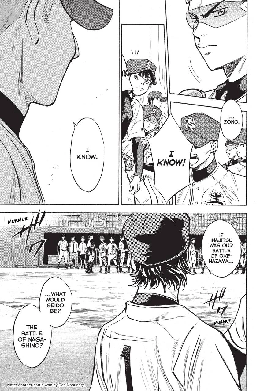 Read Daiya no C chapter 273 image 16 on Lezhin