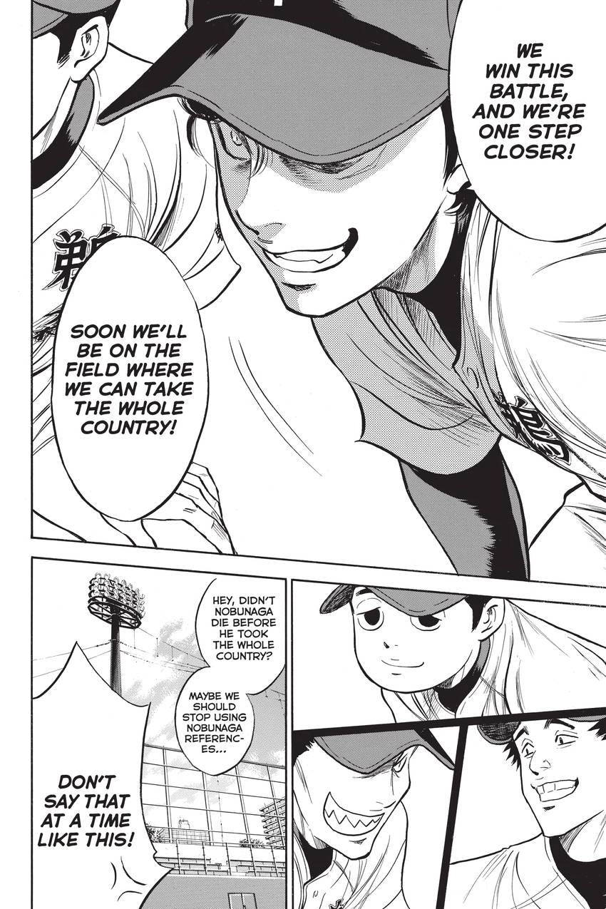 Read Daiya no C chapter 273 image 17 on Lezhin