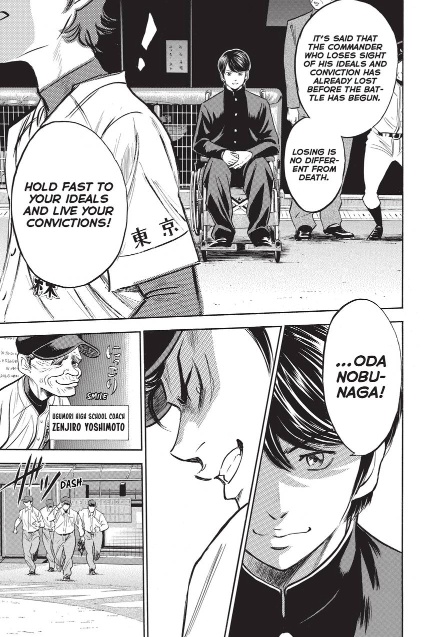 Read Daiya no C chapter 273 image 18 on Lezhin